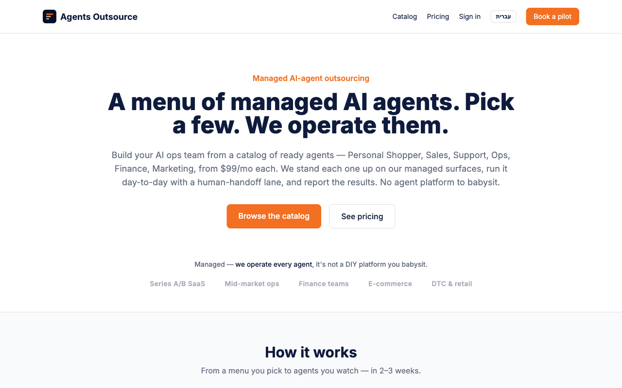 Agents Outsource console