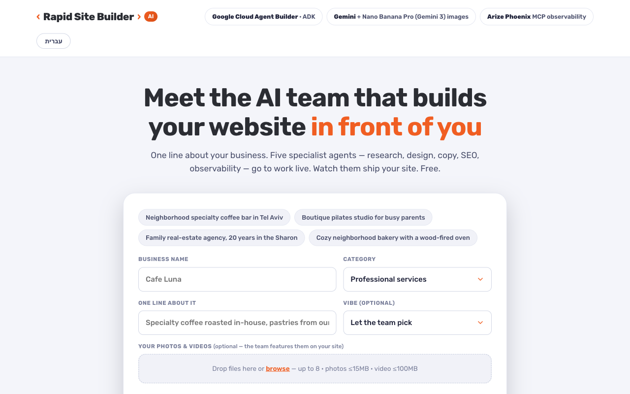 Rapid Site Builder console